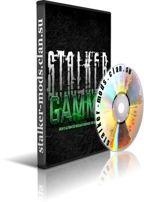 G.A.M.M.A. - RePack - Torrent