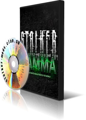 G.A.M.M.A. - RePack - Torrent