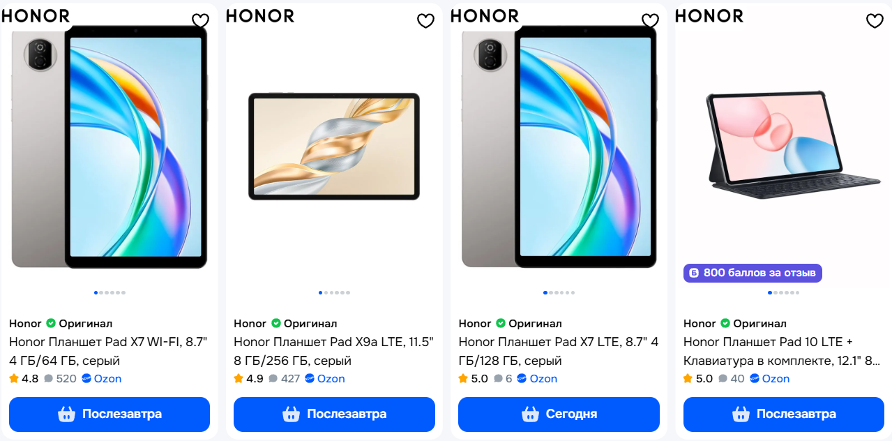 Как выбрать планшет Honor? image