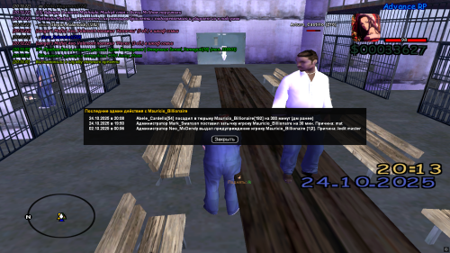 sa-mp-480c1d8b6ffc737d3b1.md.png