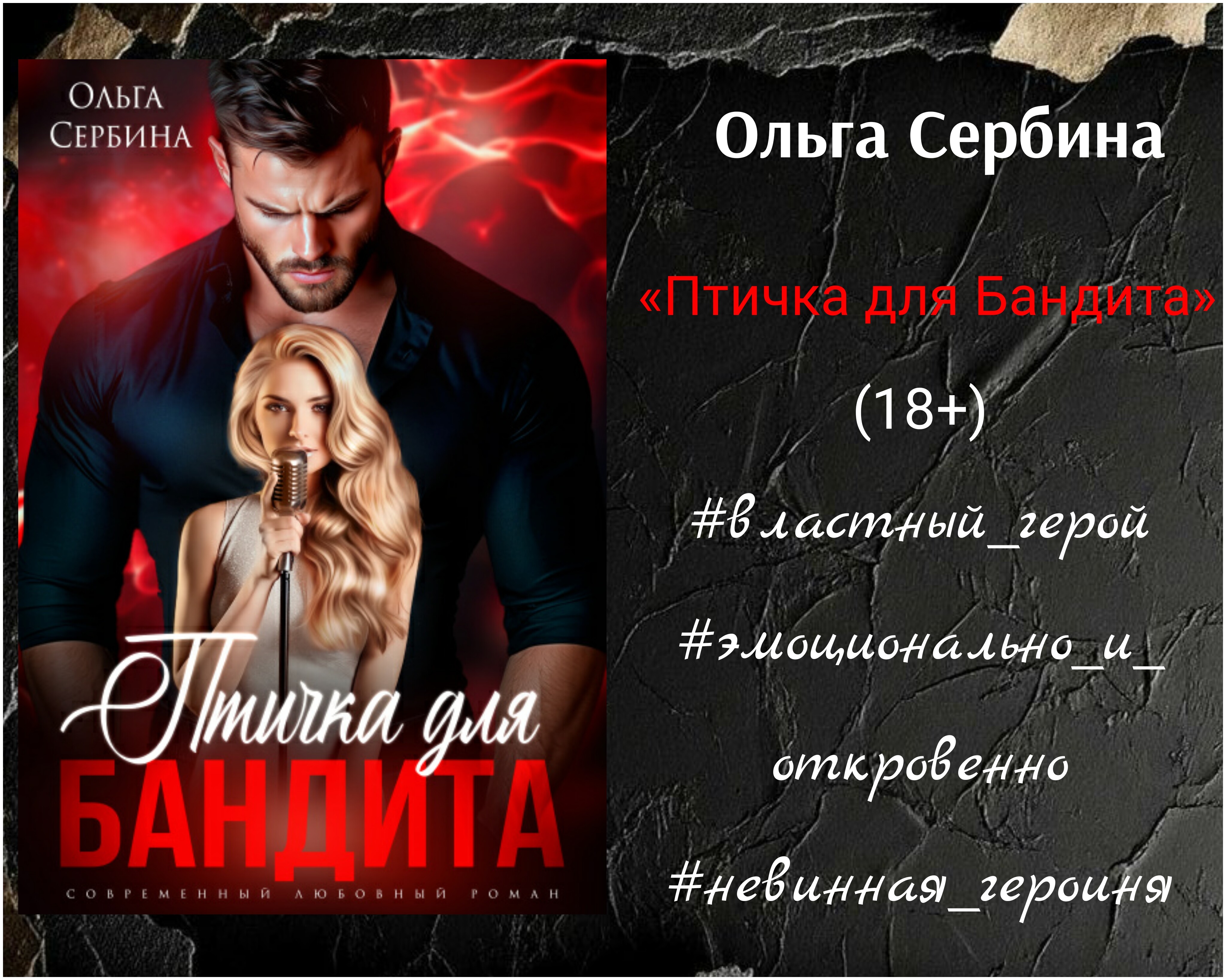 Обложка