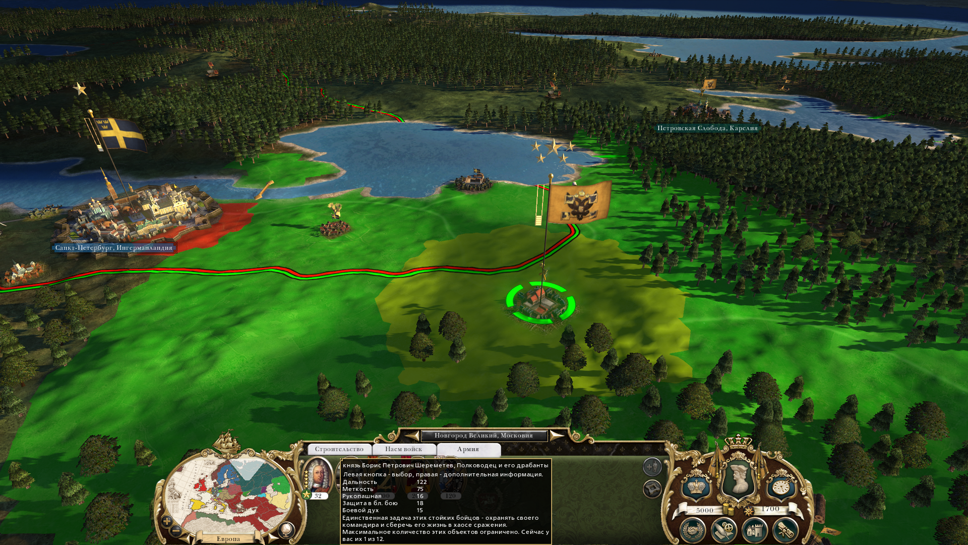 Empire-2025-09-06-13-46-00-8136921f449dd