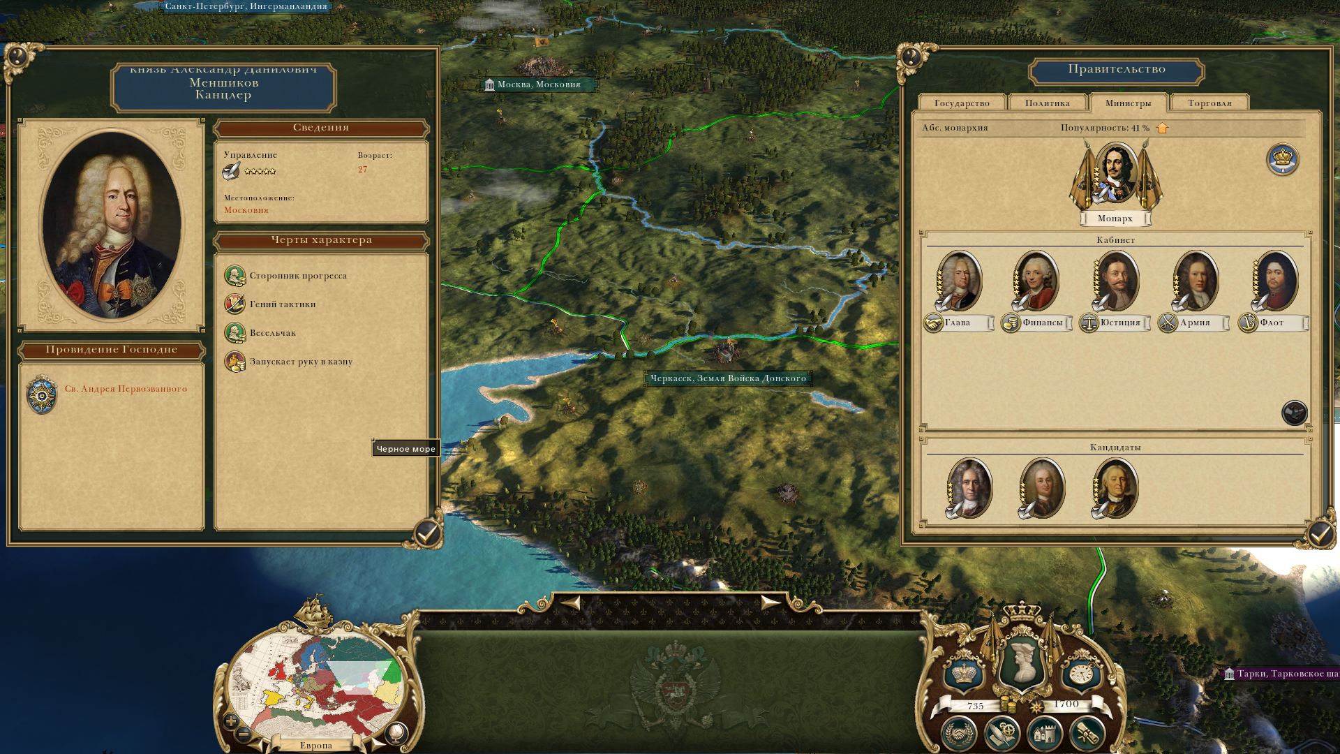 Empire-2025-09-06-13-51-11-4196527b1a686