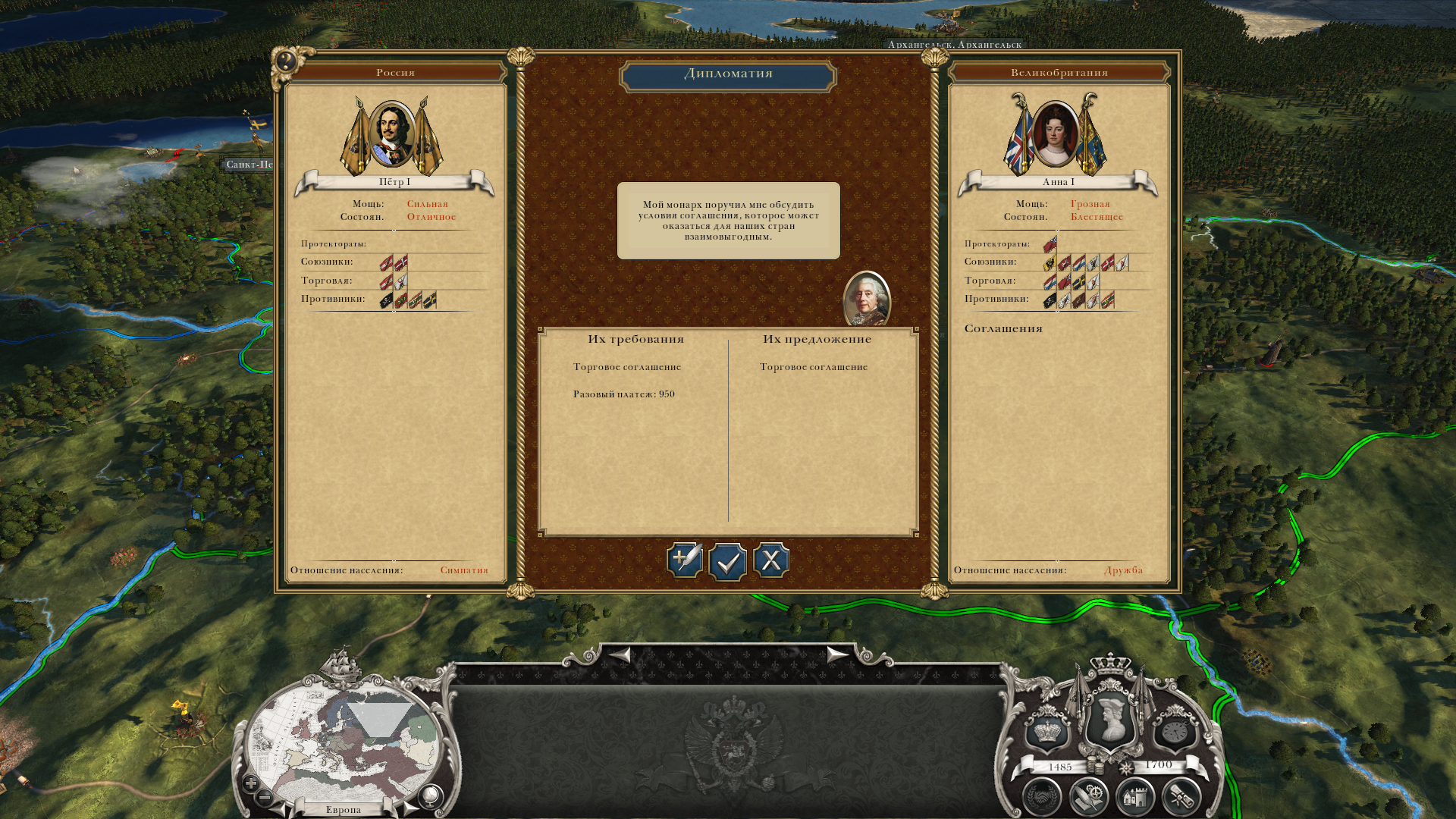 Empire-2025-09-06-13-55-21-05038412ea684