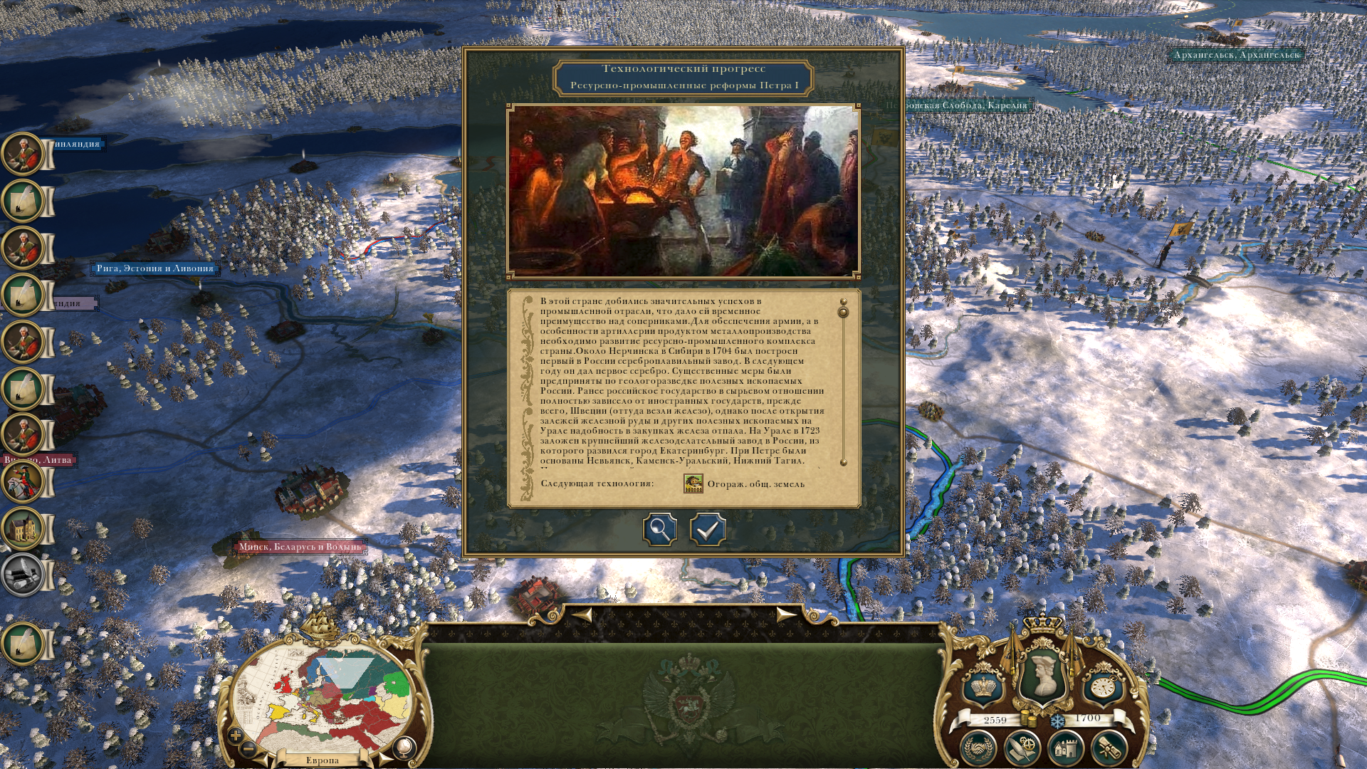 Empire-2025-09-06-14-00-55-86e62f50d9689