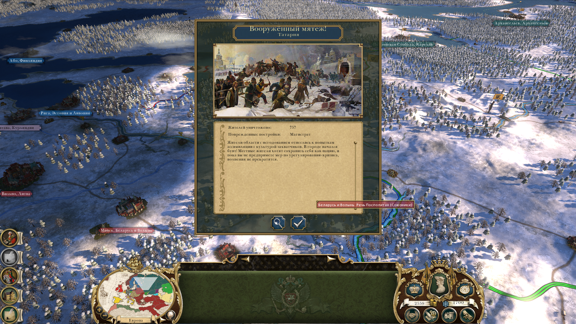 Empire-2025-09-06-14-01-09-721bdc093cad1