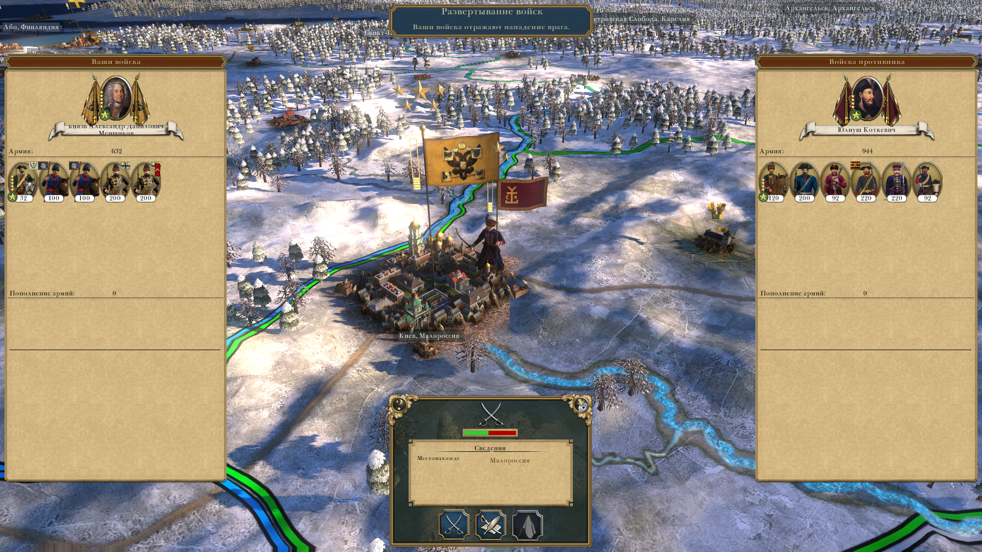Empire-2025-09-06-14-12-41-84150ad0aac95