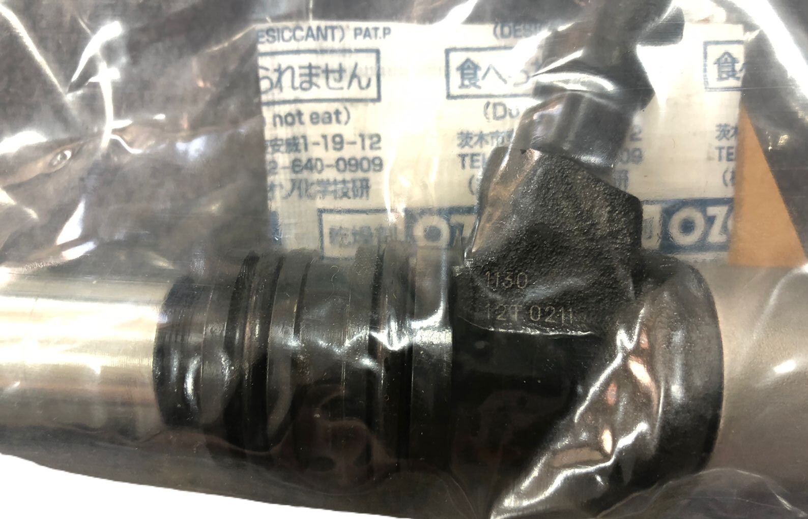 Топливная форсунка Denso 095000-1130 (Mitsubishi)