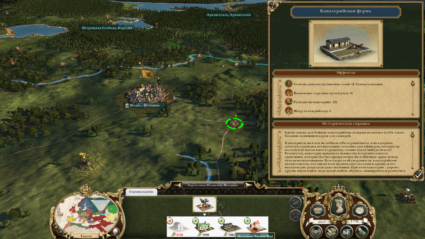 Empire-2025-09-06-23-23-03-4218b64eb4418