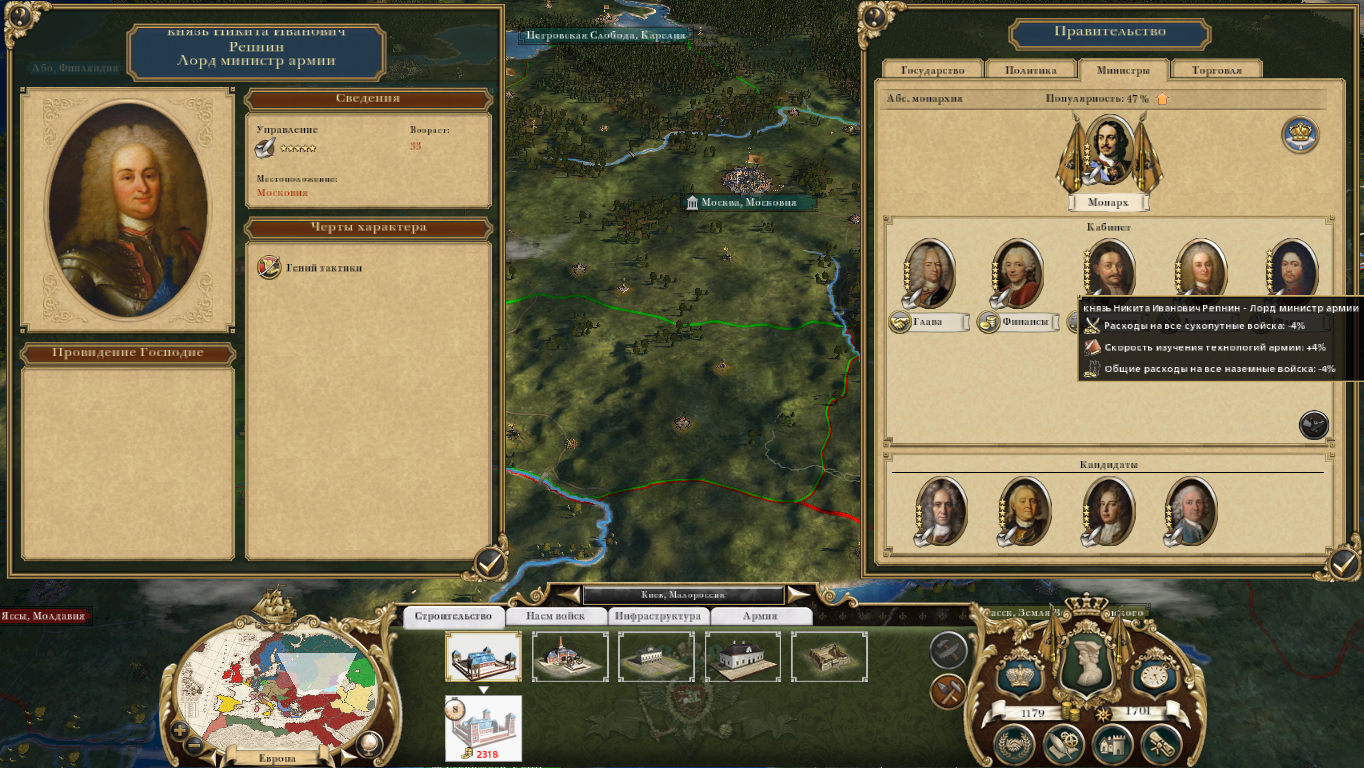 Empire-2025-09-06-23-24-18-72d43918bb3cd