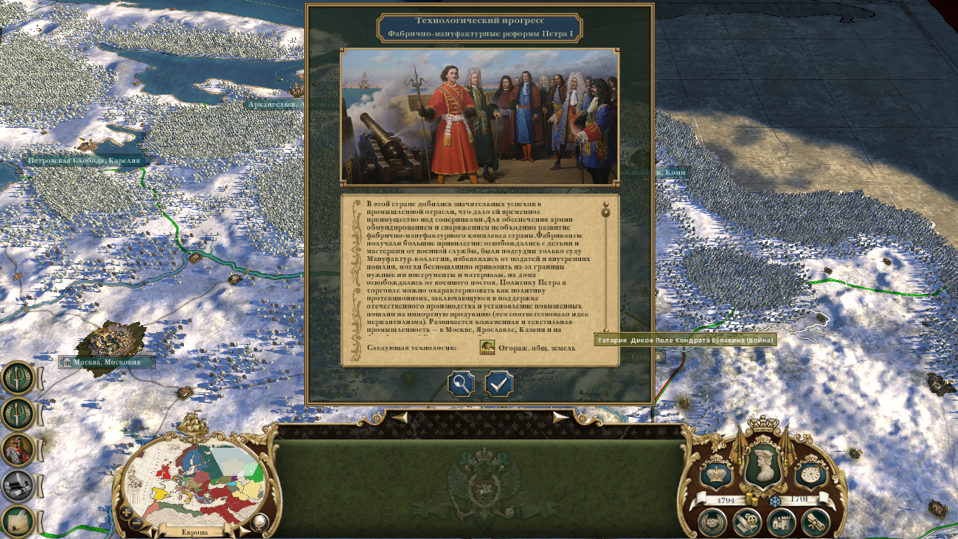 Empire-2025-09-07-09-42-54-10e155684fd9f