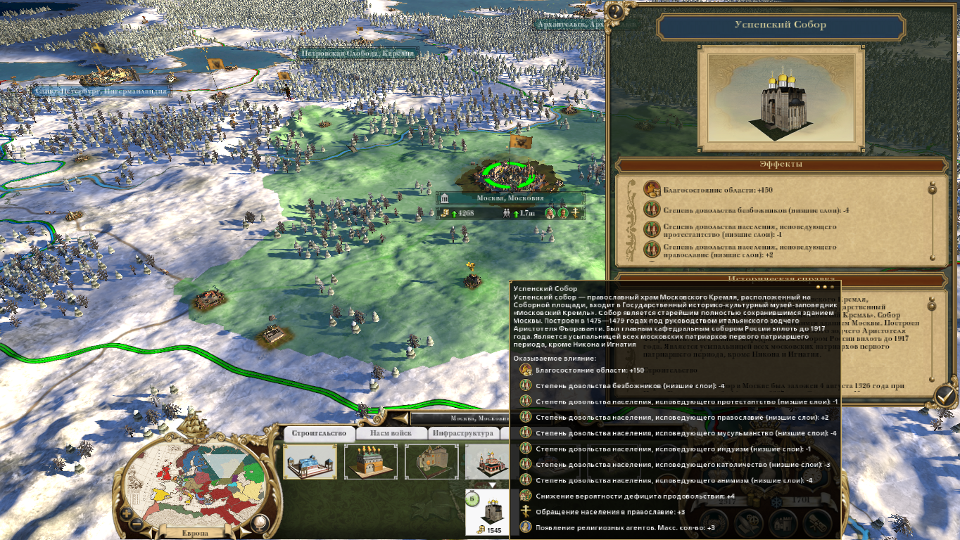 Empire-2025-09-07-09-44-58-872a79b2c70e4