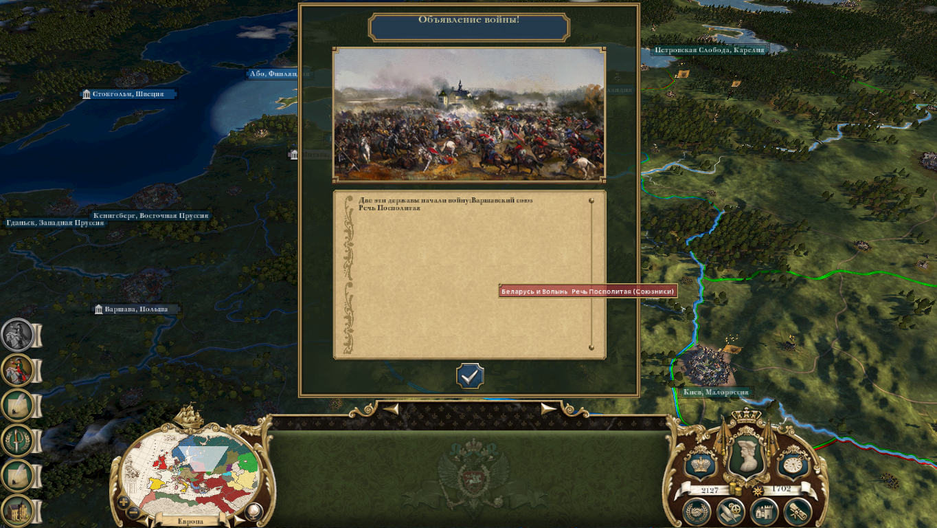 Empire-2025-09-07-09-46-49-68629031b147f