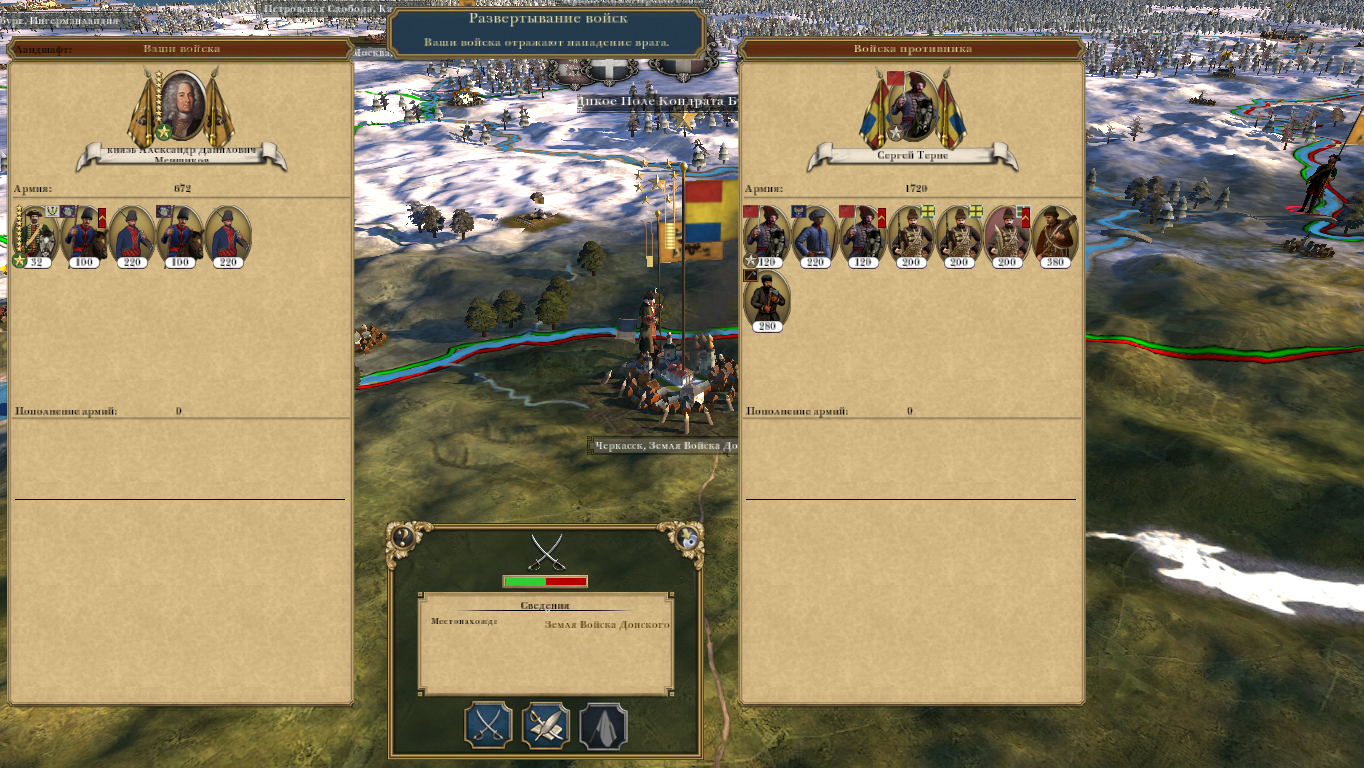 Empire-2025-09-07-11-09-53-195fd1b7e9462