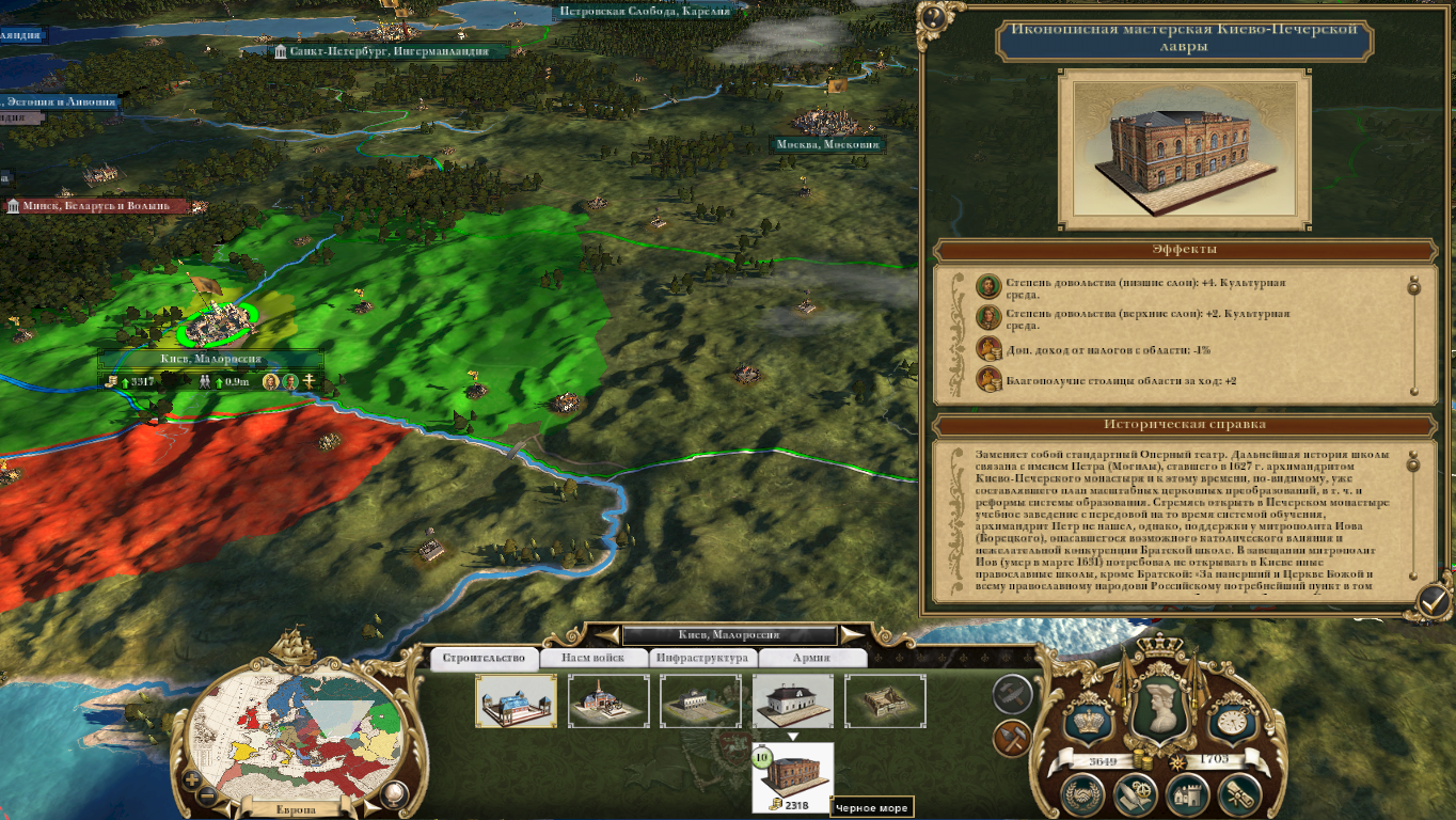 Empire-2025-09-07-11-34-25-211d42856bc99