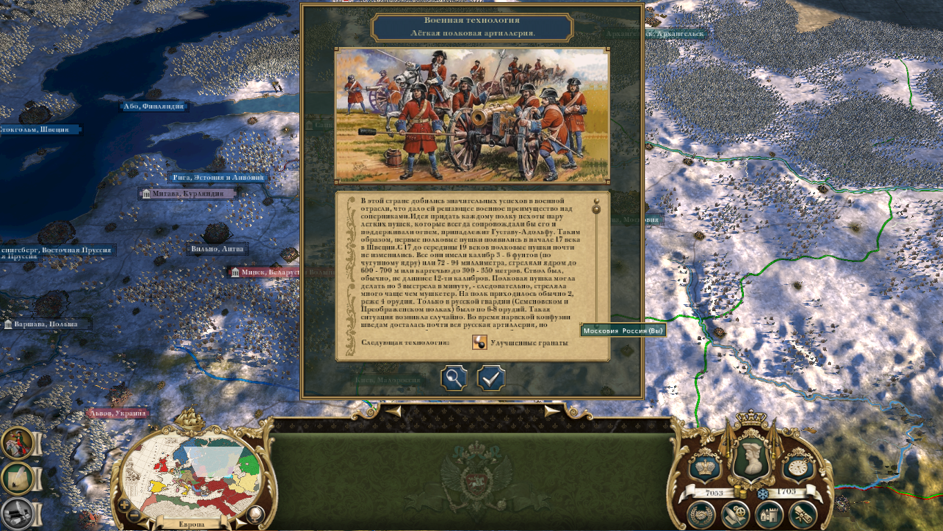 Empire-2025-09-07-11-35-52-9987205c65d75