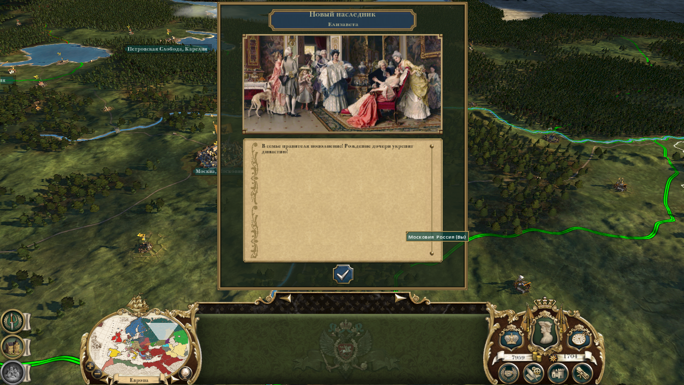 Empire-2025-09-07-11-42-35-72bb4c9455c90