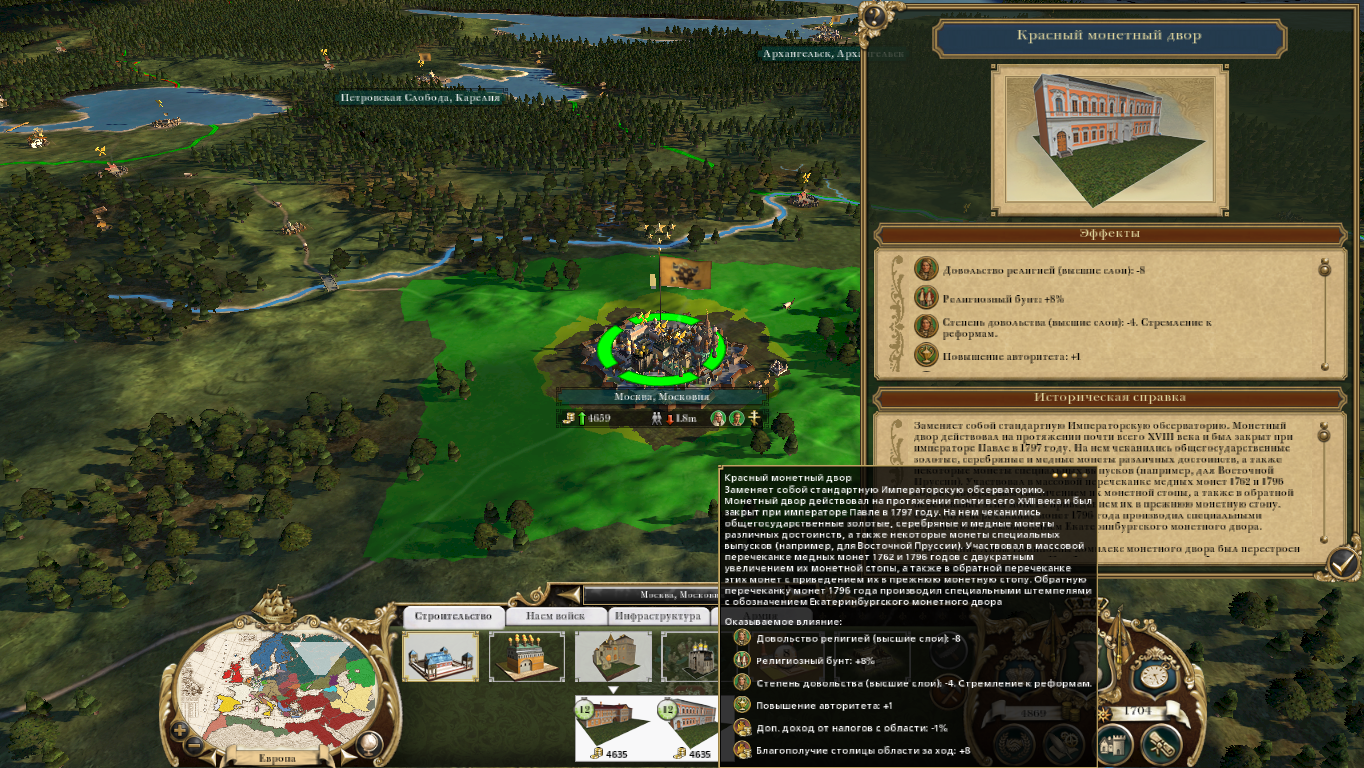Empire-2025-09-07-11-44-28-408b8cc349e24