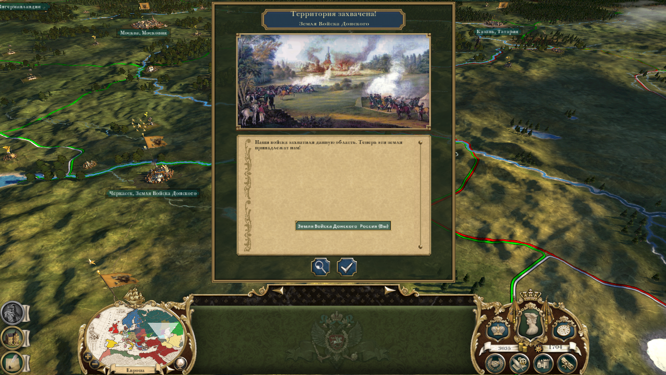 Empire-2025-09-07-11-59-23-36083346a8130