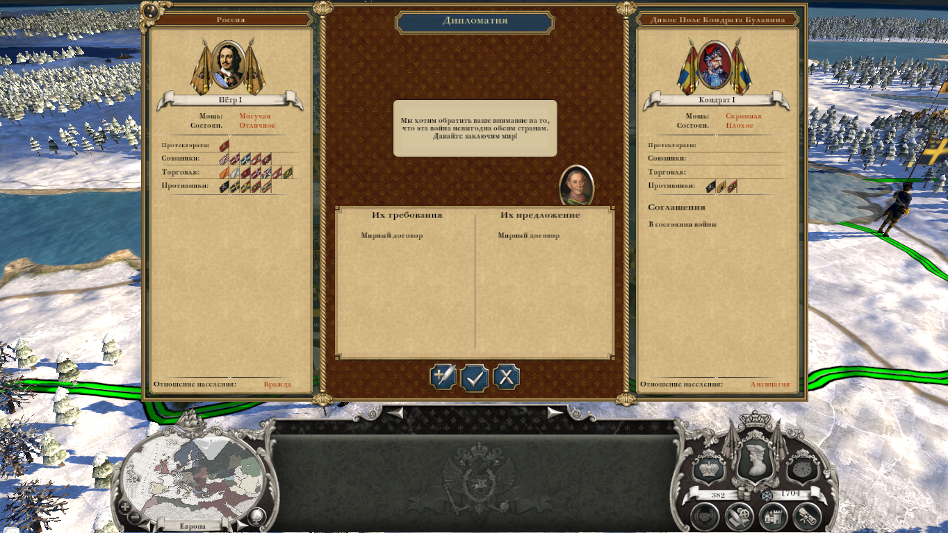 Empire-2025-09-08-15-31-53-03a4eadb5e8b5
