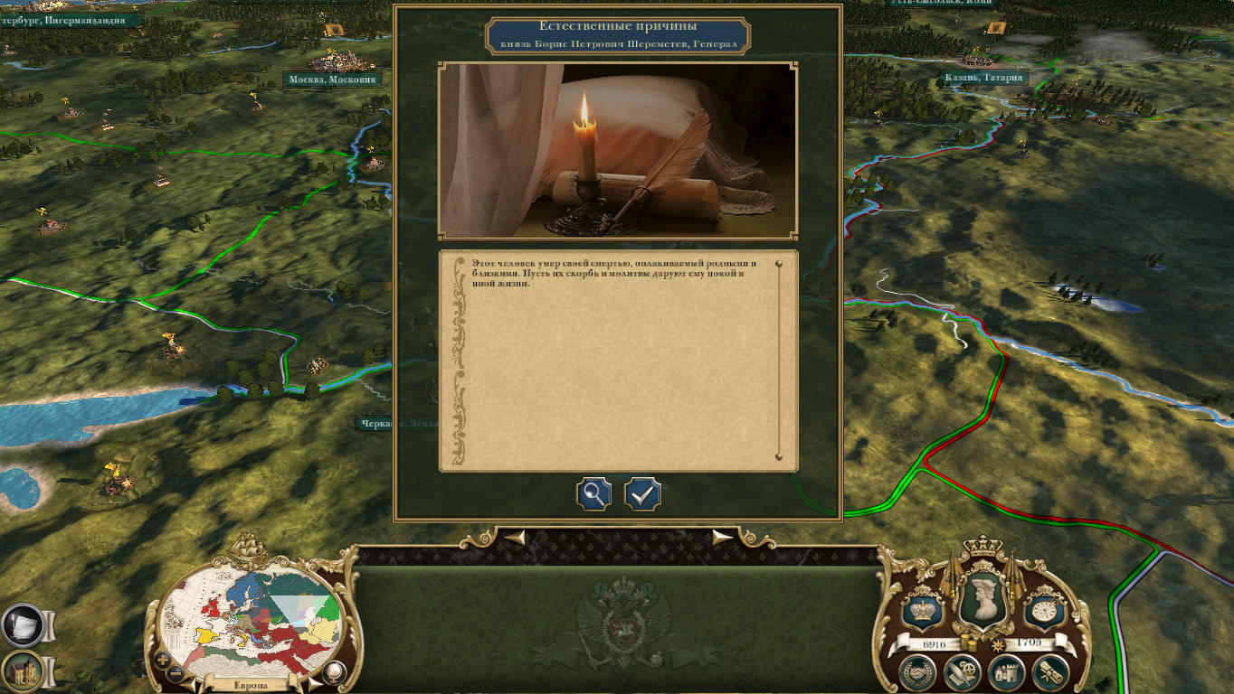 Empire-2025-09-08-15-32-37-172b56af9ab11