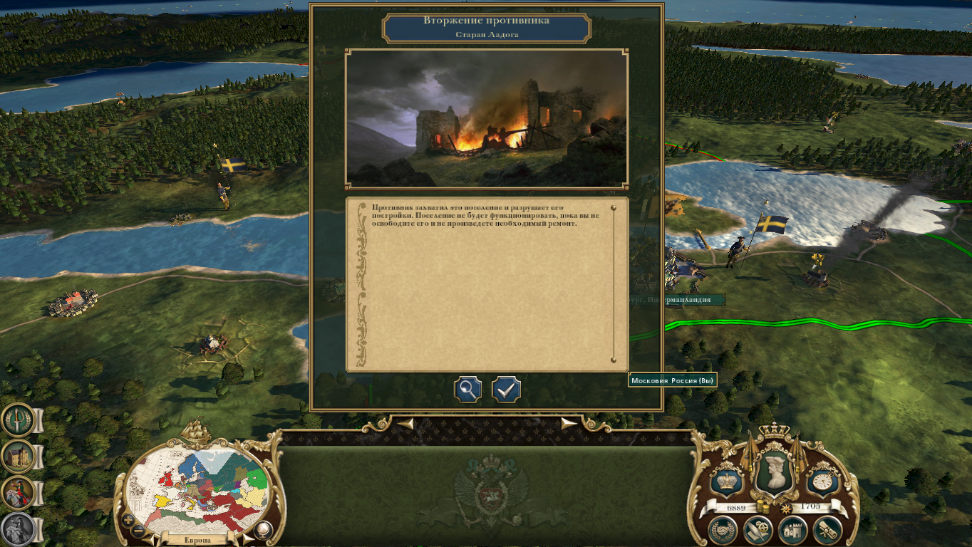 Empire-2025-09-08-15-37-30-918a19c255042