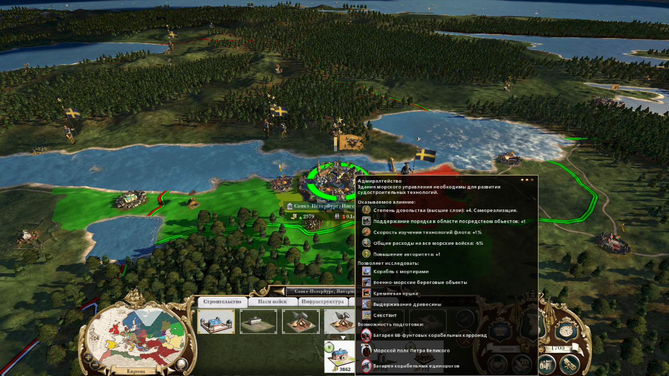 Empire-2025-09-08-15-38-00-32cf4aa45917d
