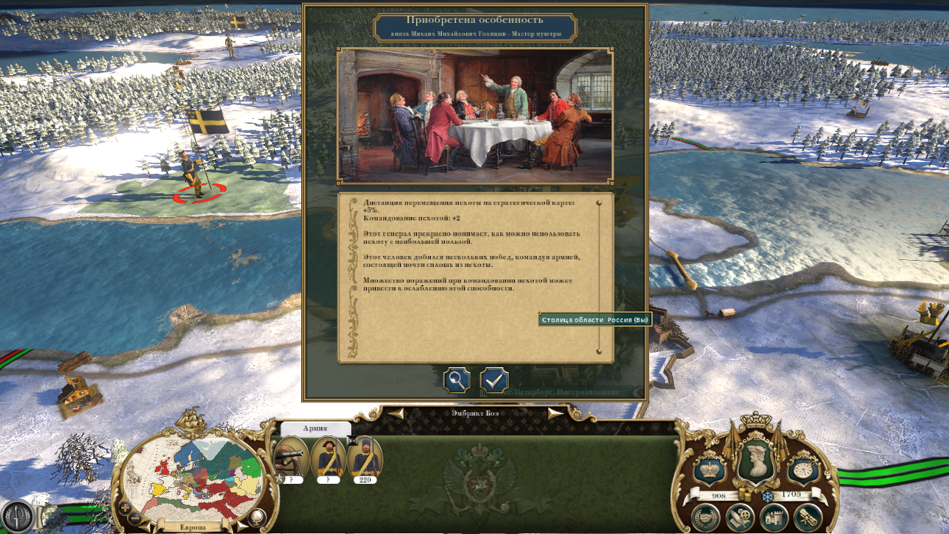 Empire-2025-09-08-15-58-44-29a7e47ee3fee