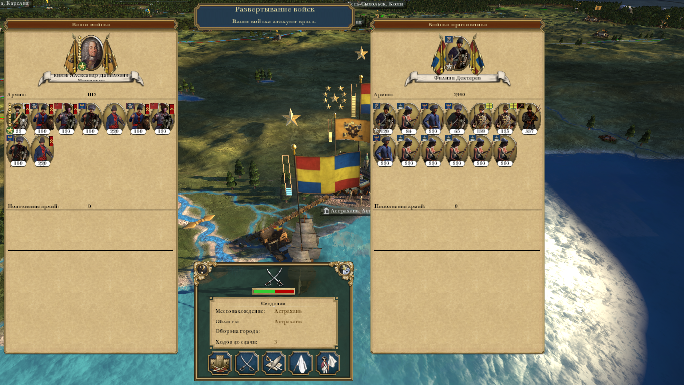Empire-2025-09-08-16-00-18-86384b479f0c8