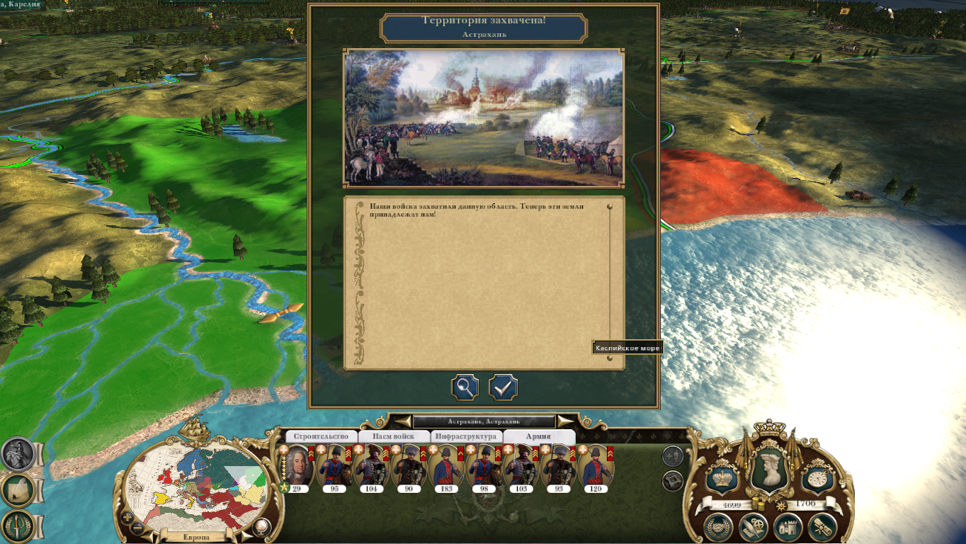 Empire-2025-09-08-16-24-31-1658415c80440