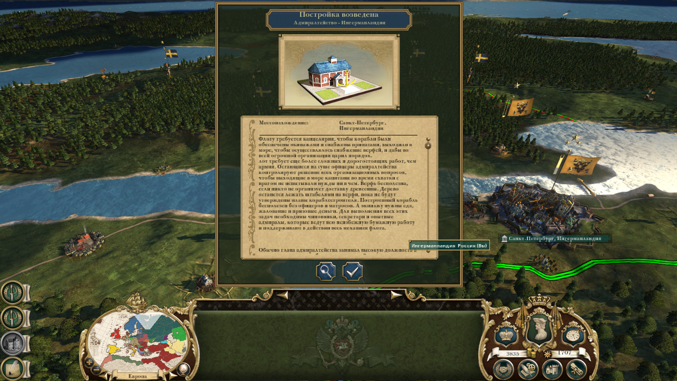 Empire-2025-09-08-17-15-43-51380a875fb22