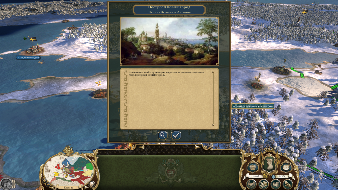 Empire-2025-09-08-17-23-05-08de549601603
