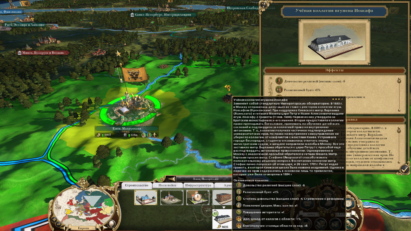 Empire-2025-09-08-17-26-59-30a029e796d02