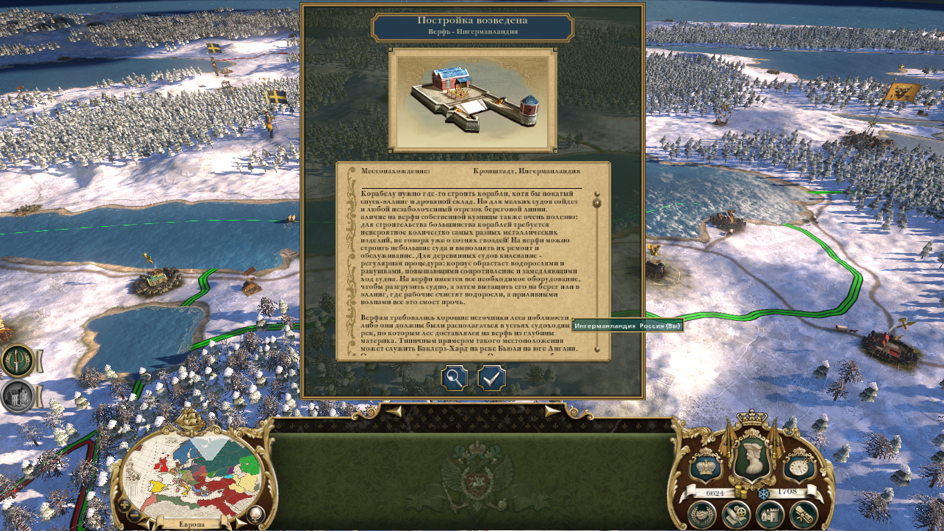 Empire-2025-09-09-13-42-09-9724f5c2e0f87