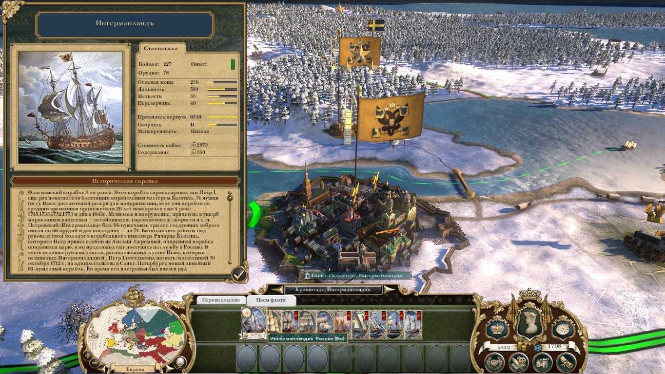 Empire-2025-09-09-13-43-12-059f5ed4b4e9a