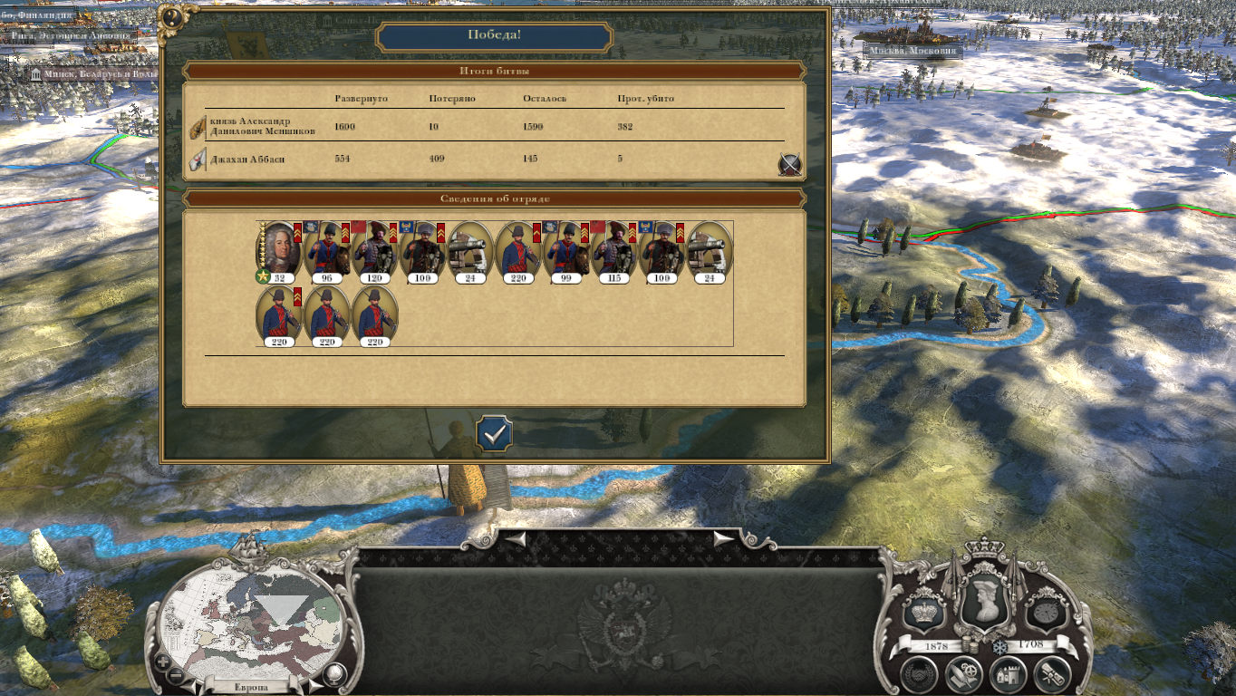 Empire-2025-09-09-13-55-57-37eef73cee9f7