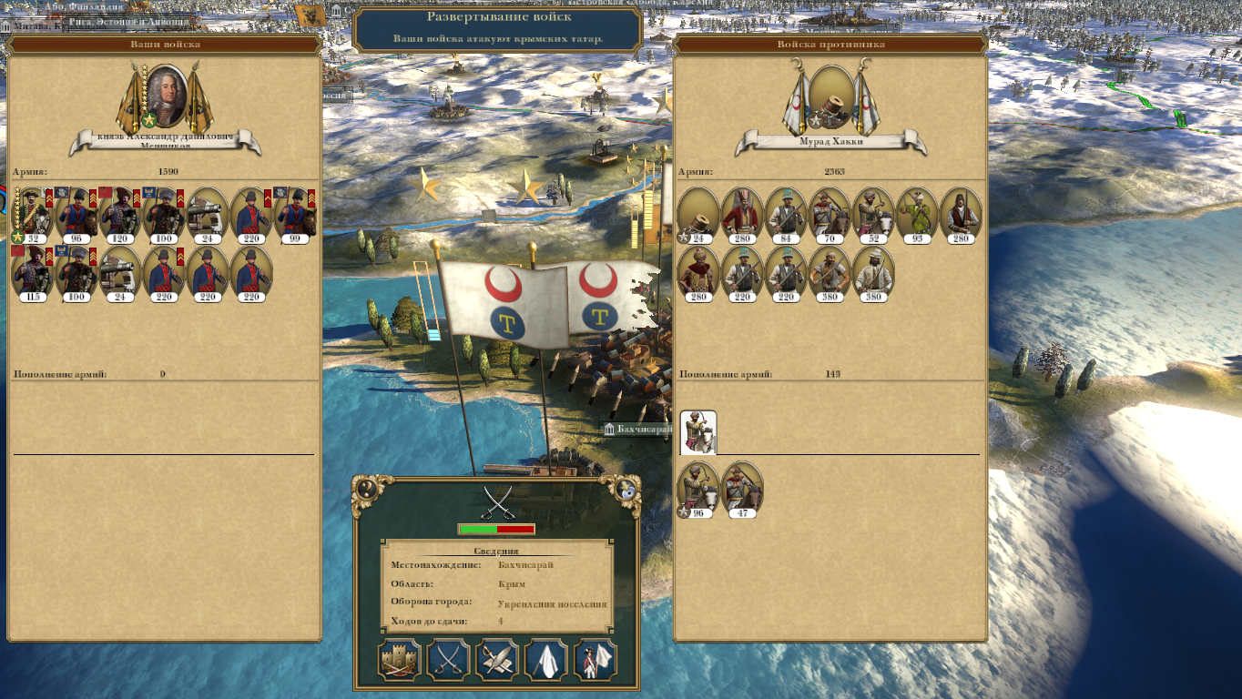 Empire-2025-09-09-13-59-25-758f805084310