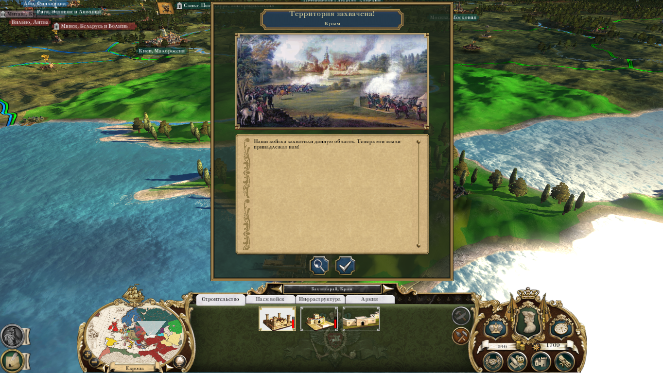 Empire-2025-09-09-14-23-37-265d1bcc89974