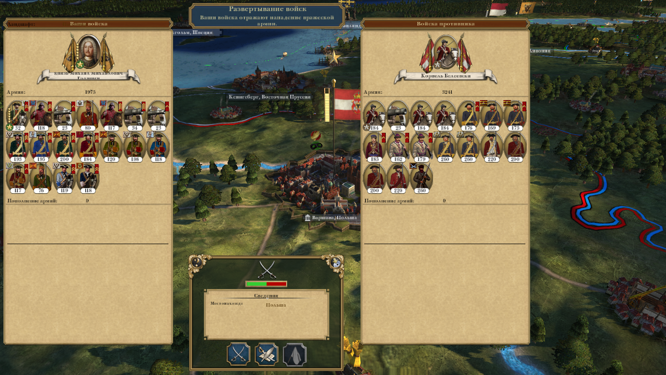 Empire-2025-09-10-17-55-25-160a622c21ce2