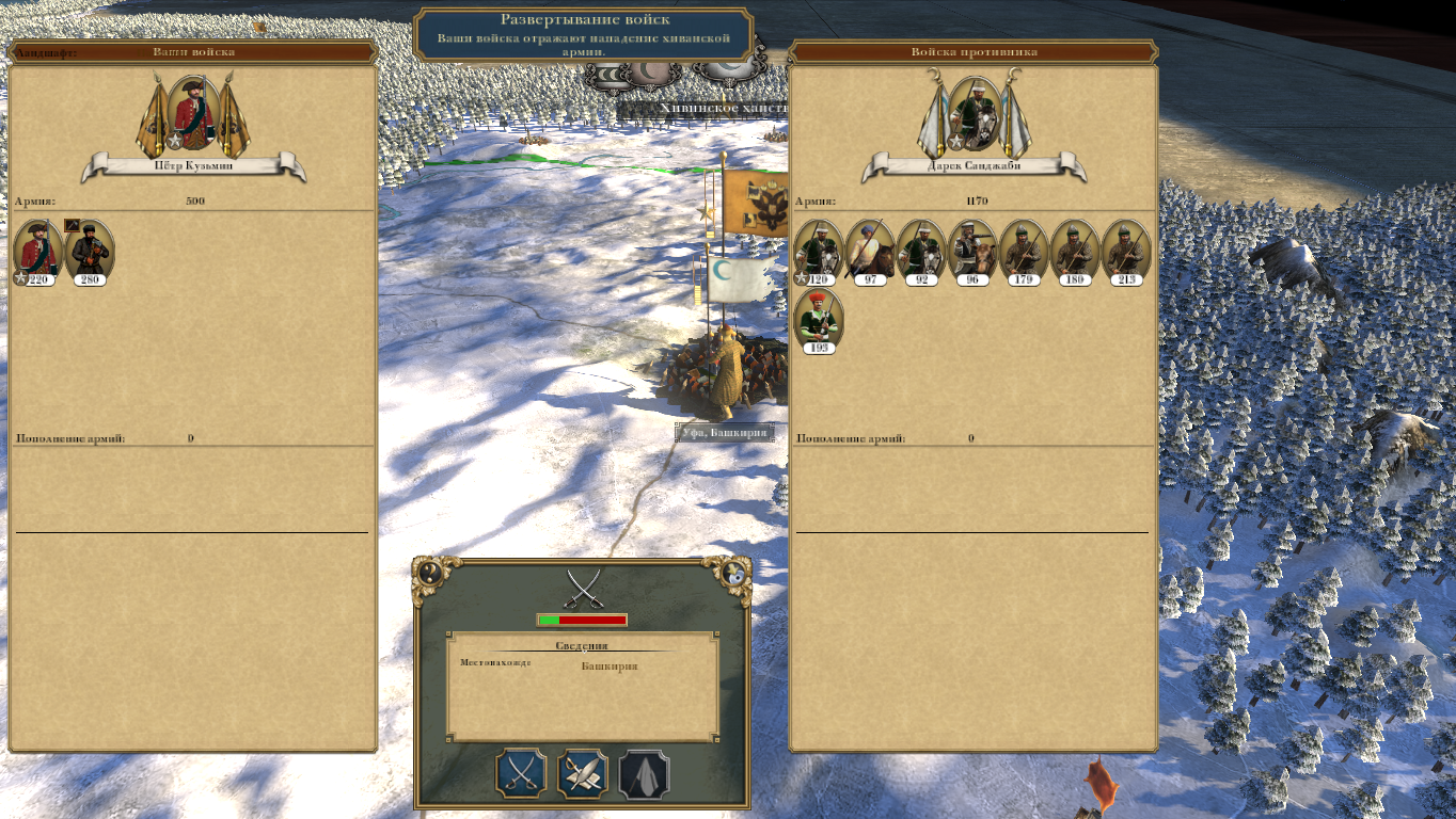 Empire-2025-09-10-18-43-26-06c0f8b337bdc