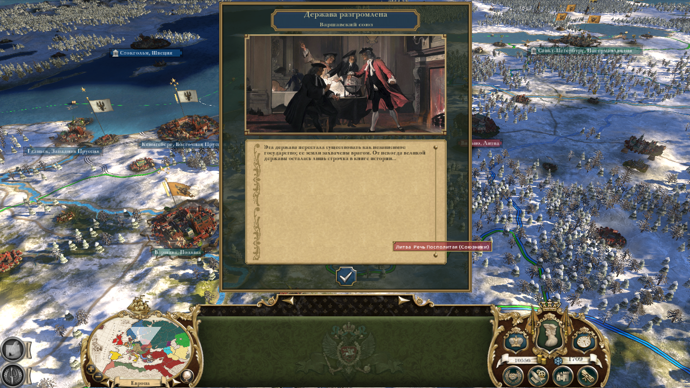 Empire-2025-09-10-19-02-04-19cafbf722447