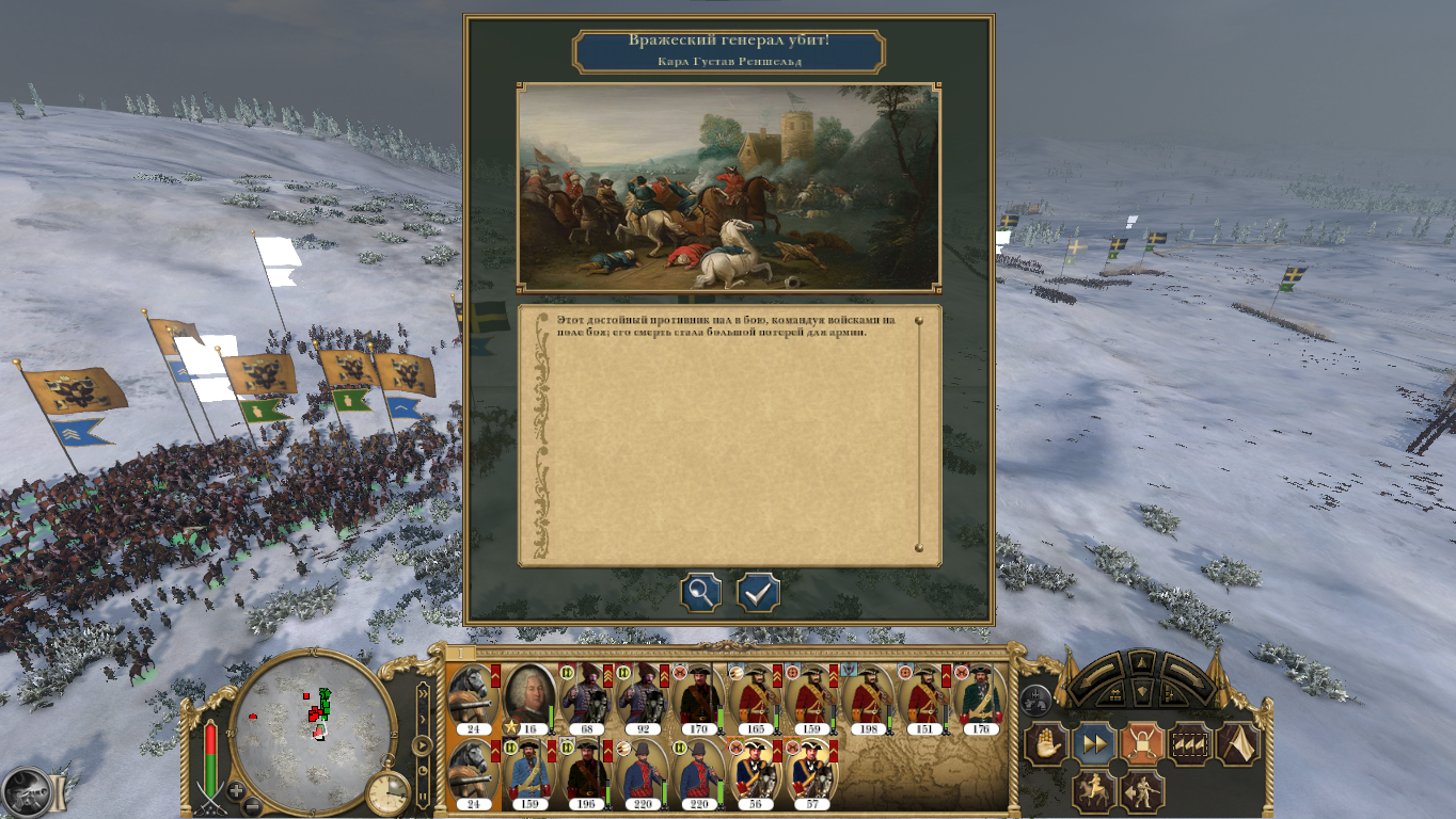 Empire-2025-09-10-19-32-20-217d78530e4a2