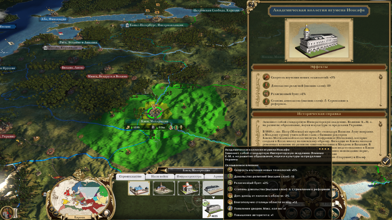 Empire-2025-09-10-19-55-54-73ab8e3dac1f9