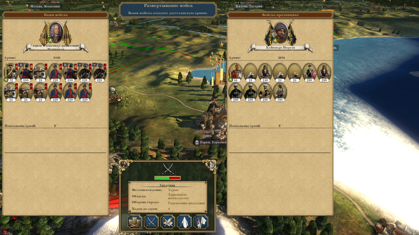 Empire-2025-09-10-20-23-23-86243385e85fd