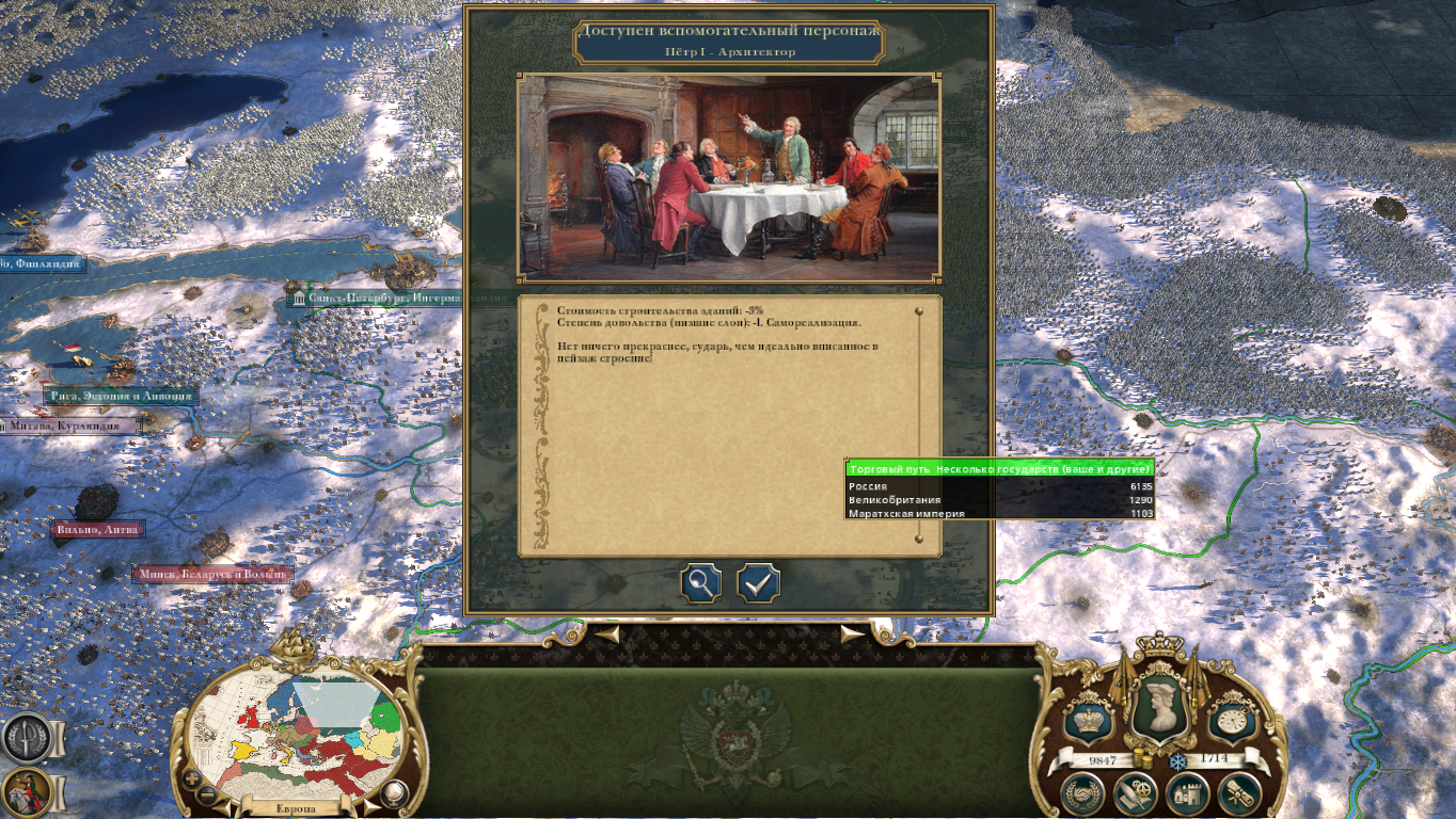 Empire-2025-09-13-10-45-03-38b67ca87a2d9