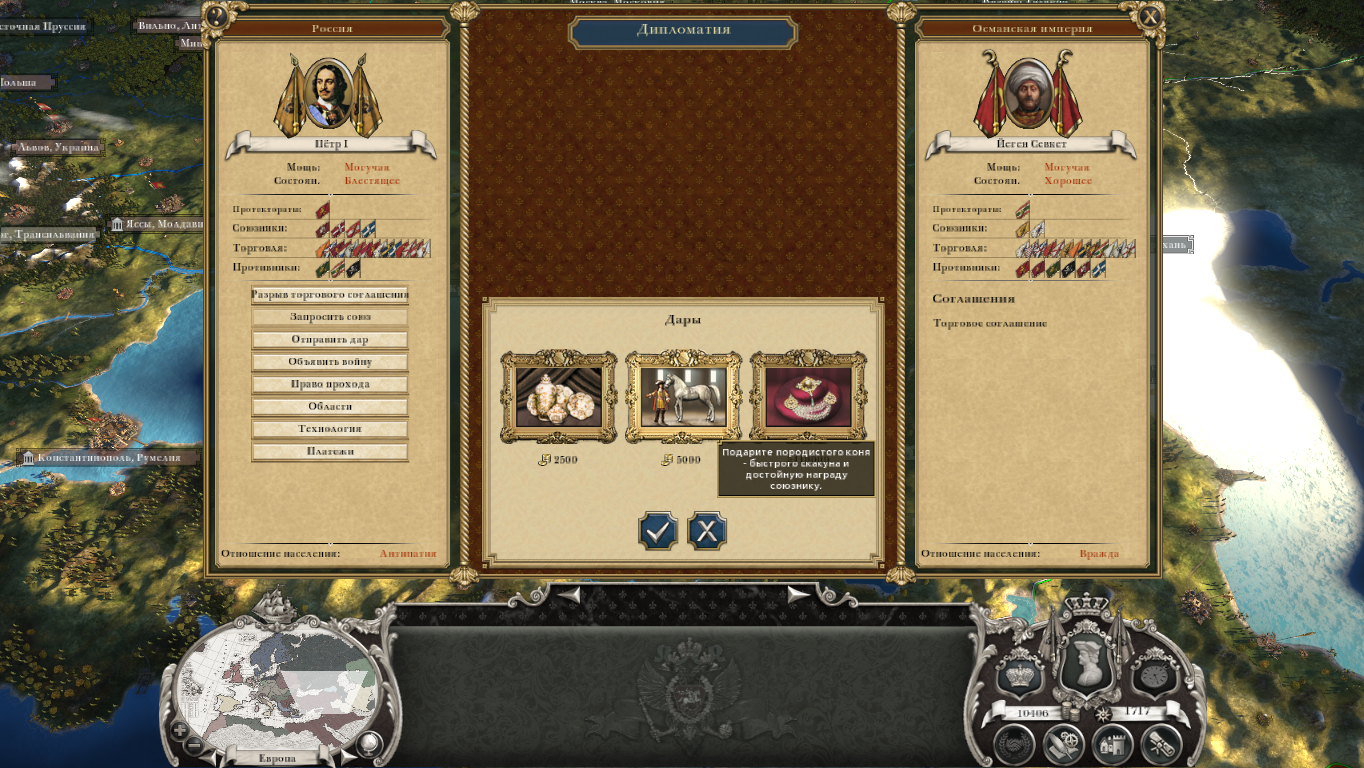 Empire-2025-09-16-18-23-27-931e3153c6a9f