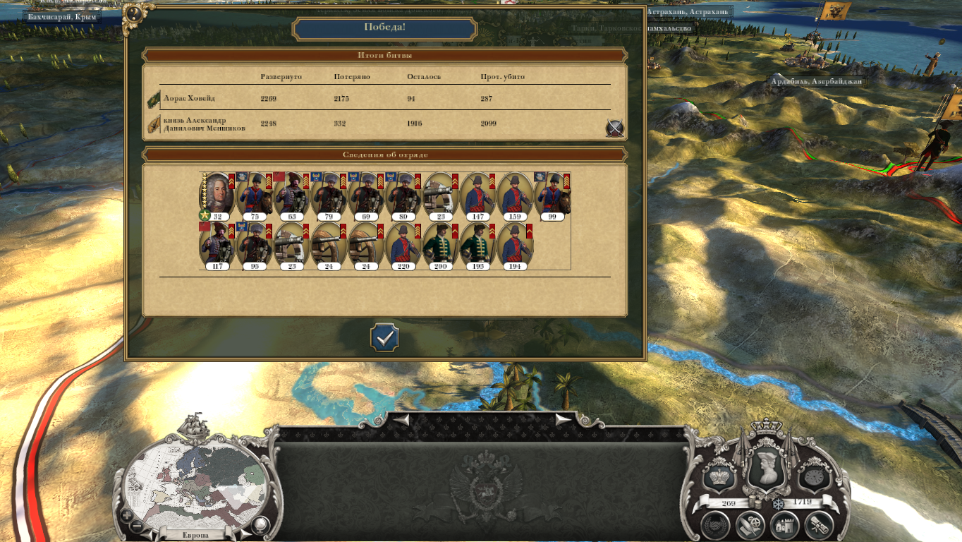 Empire-2025-09-17-17-49-03-01fe283d97826
