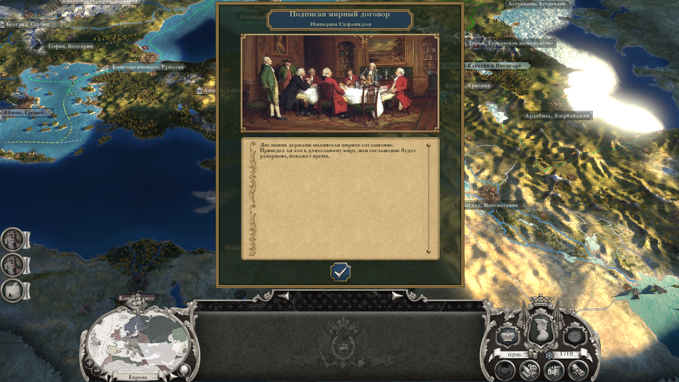 Empire-2025-09-17-17-52-19-02b2a49447885