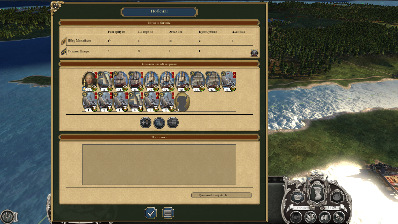 Empire-2025-09-18-20-20-39-33a25c5d3e821