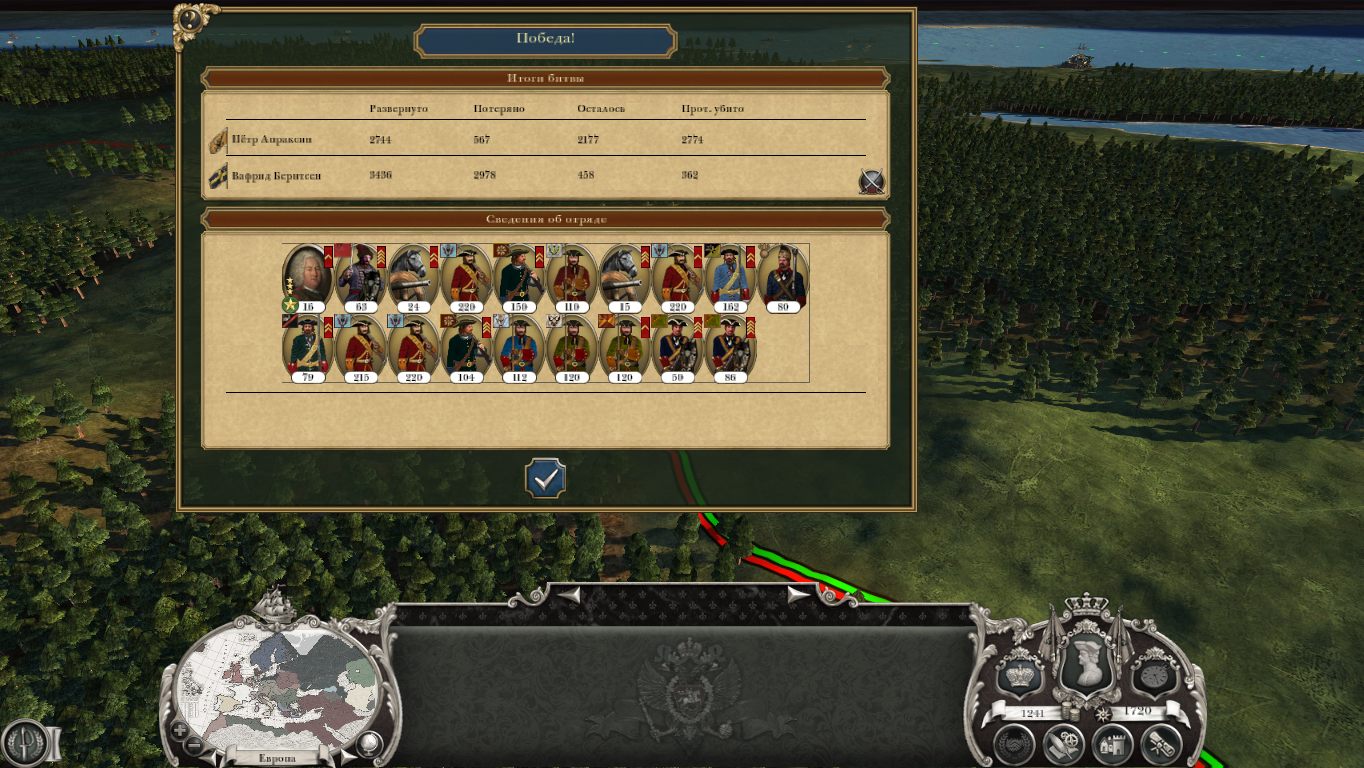 Empire-2025-09-18-20-58-58-309c85cff5387